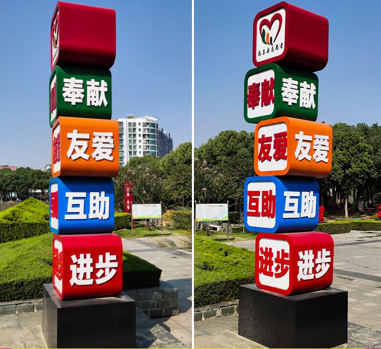 范县企业为什么需要制作精神堡垒?